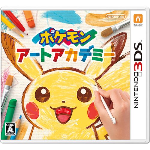 ファンの熱き想いをランキングに!ポケットモンスター ゲーム人気投票 29位 ポケモンアートアカデミーの画像
