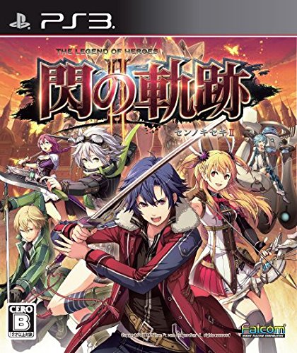 軌跡シリーズ中で最高傑作の作品を決める人気投票&ランキング【ファルコム・英雄伝説】 20位 閃の軌跡IIの画像
