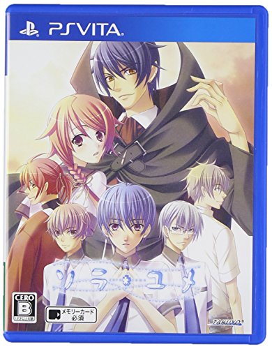 PSVitaのアドベンチャー・ゲーム人気投票&ランキング【ADV】 58位 ソラユメの画像