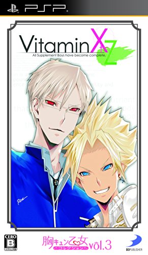 D3 PUBLISHERゲーム総選挙｜思い出のゲーム作品タイトルが1位に！・人気投票＆ランキング　6位　Vitamin XtoZの画像