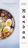 Nanban Japanese Soul Food English Edition