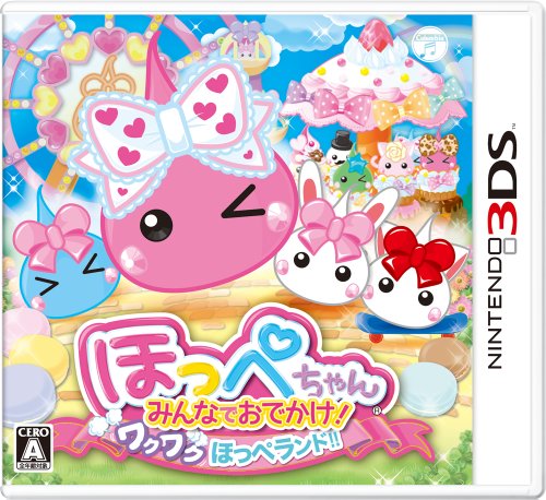 日本コロムビアで最高傑作のゲームを決める人気投票＆ランキング　41位　ほっぺちゃん ワクワクほっぺランド！！の画像