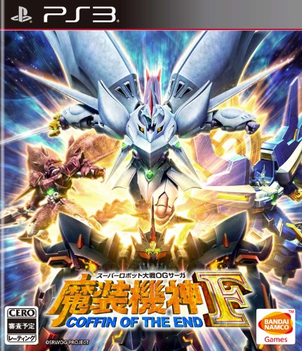 【PS3】プレイステーション3の名作・RPGゲーム人気投票＆ランキング【ロープレ】　72位　スーパーロボット大戦OGサーガ 魔装機神F COFFIN OF THE ENDの画像