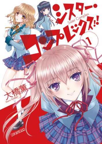 鬼姫祭りの作品情報 単行本情報 アル