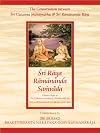 Sri Raya Ramananda Samvada
