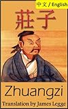 Zhuangzi Bilingual Edition English And Chinese English Edition