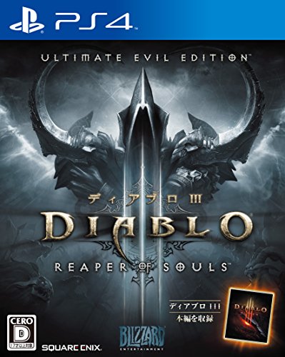 【PS4】プレイステーション4の名作・RPGゲーム人気投票＆ランキング【ロープレ】　6位　ディアブロ III リーパー オブ ソウルズ アルティメット イービル エディションの画像