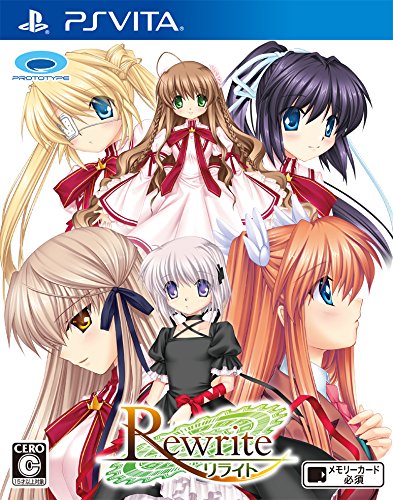 PSVitaのアドベンチャー・ゲーム人気投票&ランキング【ADV】 67位 Rewriteの画像