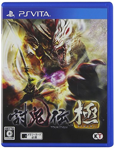 PSVitaのアクション・ゲーム人気投票&ランキング【ACT】 59位 討鬼伝 極の画像