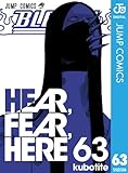 BLEACH モノクロ版 63 (ジャンプコミックスDIGITAL)