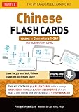Chinese Flash Cards Kit Ebook Volume 1 Characters 1349 Hsk Elementary Level Downloadable Audio Included English Edition