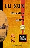 Rveiller Les Morts Edition Bilingue Franaischinois