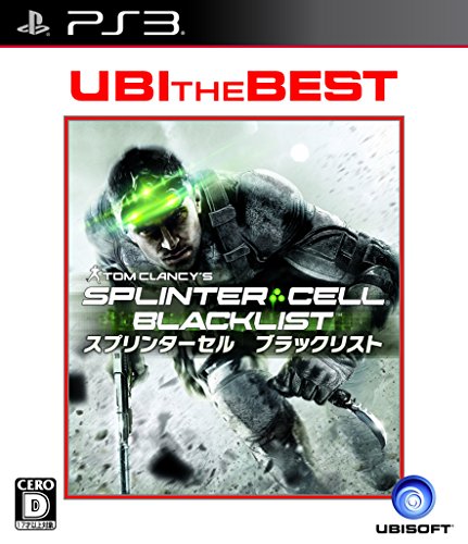 必見!みんなが選ぶ歴代スプリンターセル最高傑作ゲームランキング・人気投票 7位 スプリンターセル ブラックリストの画像