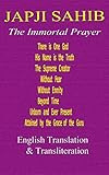 Japji Sahib English Translation And Transliteration Sikh Religion Prayer Holy Scriptures English Edition