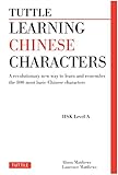 Tuttle Learning Chinese Characters Hsk Levels 1 3 A Revolutionary New Way To Learn And Remember The 800 Most Basic Chinese Characters English Edition