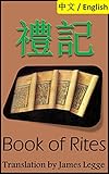Book Of Rites Liji Bilingual Edition English And Chinese Classic Of Rites English Edition