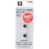 Amazon商品