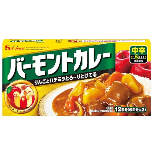 Vermont Curry Roux (5 boxes)