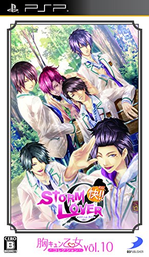 ストームラバーシリーズで一番面白かったゲームを決める人気投票&ランキング 1位 STORM LOVER 快!!の画像
