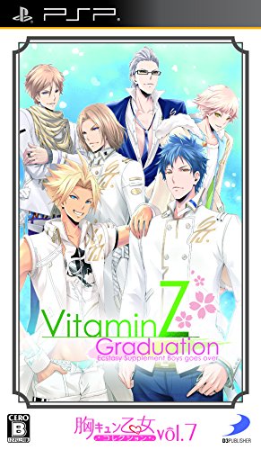 ビタミンシリーズで一番面白かった作品を決める人気投票&ランキング 2位 VitaminZ Graduationの画像