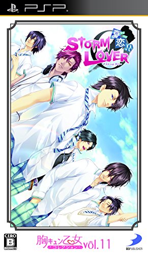 ストームラバーシリーズで一番面白かったゲームを決める人気投票&ランキング 2位 STORM LOVER 夏恋!!の画像