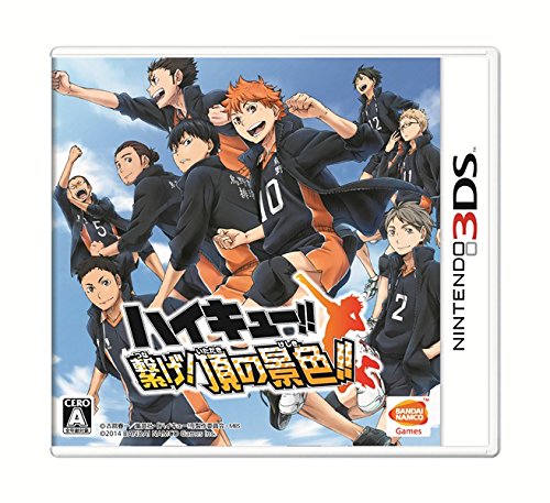 ハイキュー!!シリーズで一番面白かったゲーム作品を決める人気投票&ランキング 2位 ハイキュー!! 繋げ!頂の景色!!の画像