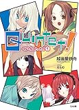 クインテット!1 (GA文庫)
