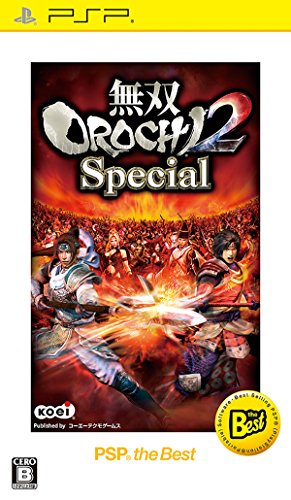 みんなで決める無双OROCHIシリーズ人気ナンバー1投票&ランキング 6位 無双OROCHI 2 Specialの画像
