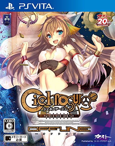 ガストで一番面白かったゲーム作品を決める人気投票＆ランキング　22位　シェルノサージュ offlineの画像