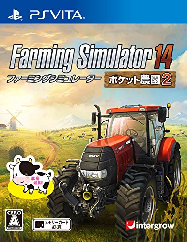 PSVitaのシミュレーション・ゲーム人気投票&ランキング【SLG・SRPG】 16位 ファーミングシミュレーター 14 ポケット農園 2の画像