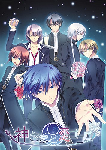 PSVitaのアドベンチャー・ゲーム人気投票&ランキング【ADV】 73位 神さまと恋ゴコロの画像