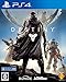 Destiny版