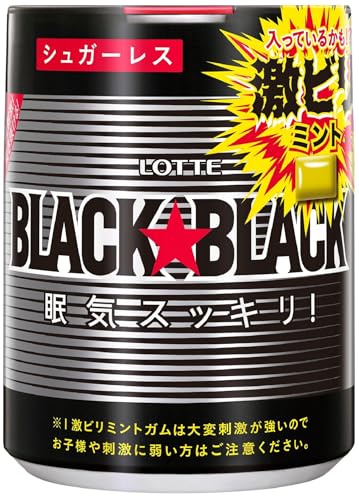 眠気止め、覚ましにこれ!・人気投票&ランキング 2位 ガムの画像