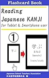 Reading Japanese Kanji 1 English Edition