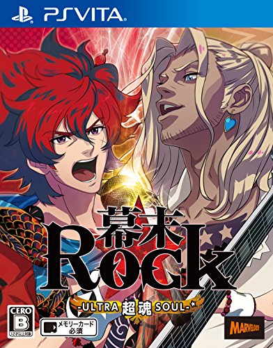 PSVitaのアドベンチャー・ゲーム人気投票&ランキング【ADV】 74位 幕末Rock 超魂の画像