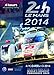 ル・マン24時間レース 2014 DVD版