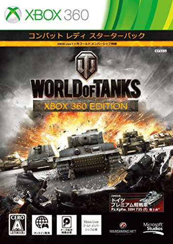 XBox360の名作・シューティングゲーム人気投票＆ランキング【STG】　133位　World of Tanks：Xbox 360 Edition コンバット レディ スターター パックの画像