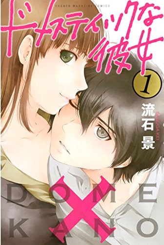 Kindle版, 週刊少年マガジンコミックス