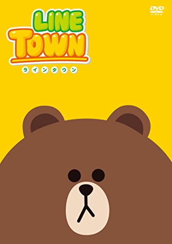 LINE TOWN <どこ?>