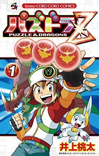パズドラZ
