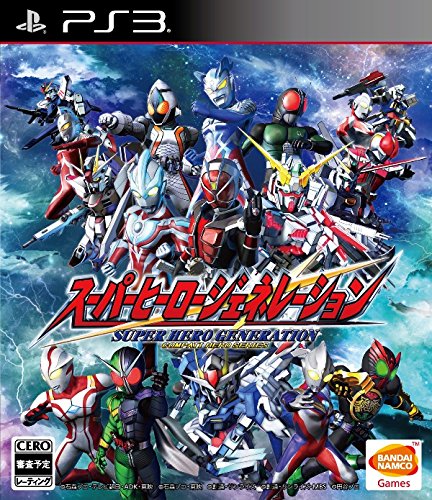 みんなで決めるウルトラマンシリーズ人気ゲーム作品ナンバー1投票&ランキング 8位 スーパーヒーロージェネレーションの画像