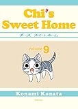 Chis Sweet Home Vol 9 English Edition