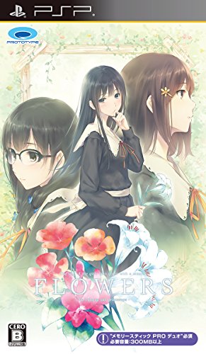 PSPのアドベンチャー・ゲーム人気投票 ~ プレイステーション・ポータブルADVランキング 508位 FLOWERS -Le volume sur printemps-の画像