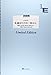 ピアノ・ソロ 永遠はただの一秒から / JAY