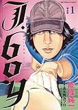 Ｊ．ｂｏｙセカンドシーズン（１） (ビッグコミックス)