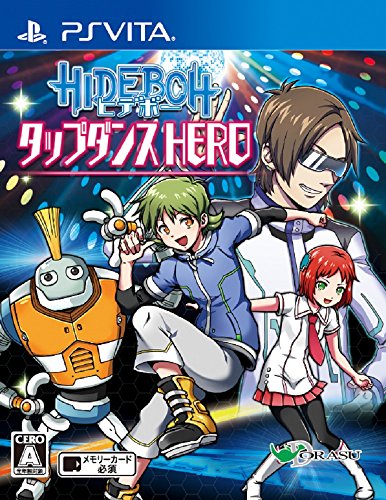 ドラス歴代ゲームランキング|最高のタイトルを決めよう!・人気投票 30位 HIDEBOH タップダンスHEROの画像