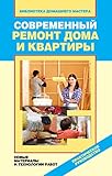  Russian Edition