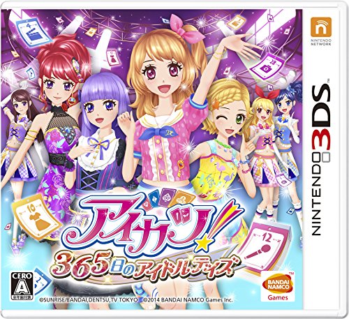 2010年代の名作ゲーム人気投票結果！・ランキング　7位　アイカツ！365日のアイドルデイズの画像