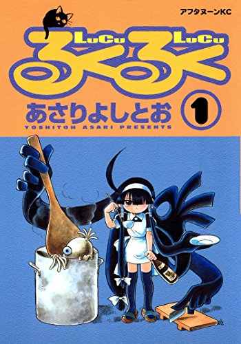 アステロイド マイナーズの作品情報 単行本情報 アル