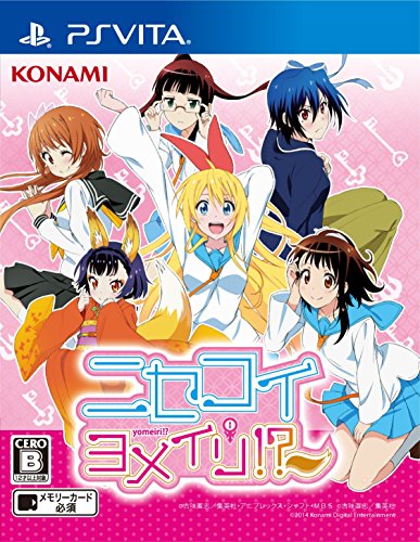 PSVitaのアドベンチャー・ゲーム人気投票&ランキング【ADV】 84位 ニセコイ ヨメイリ!?の画像